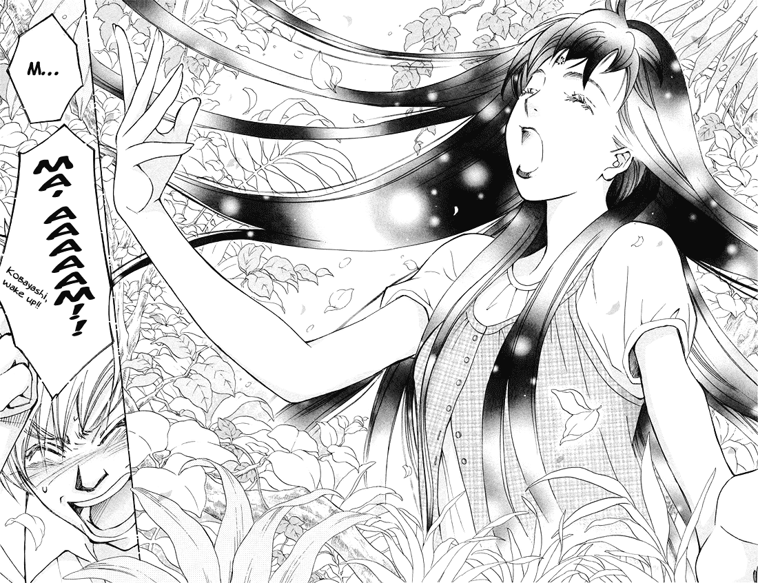 Boku wo Tsutsumu Tsuki no Hikari Chapter 81.2 page 20 - Chapter 81 v2 : Irregular Bond #26