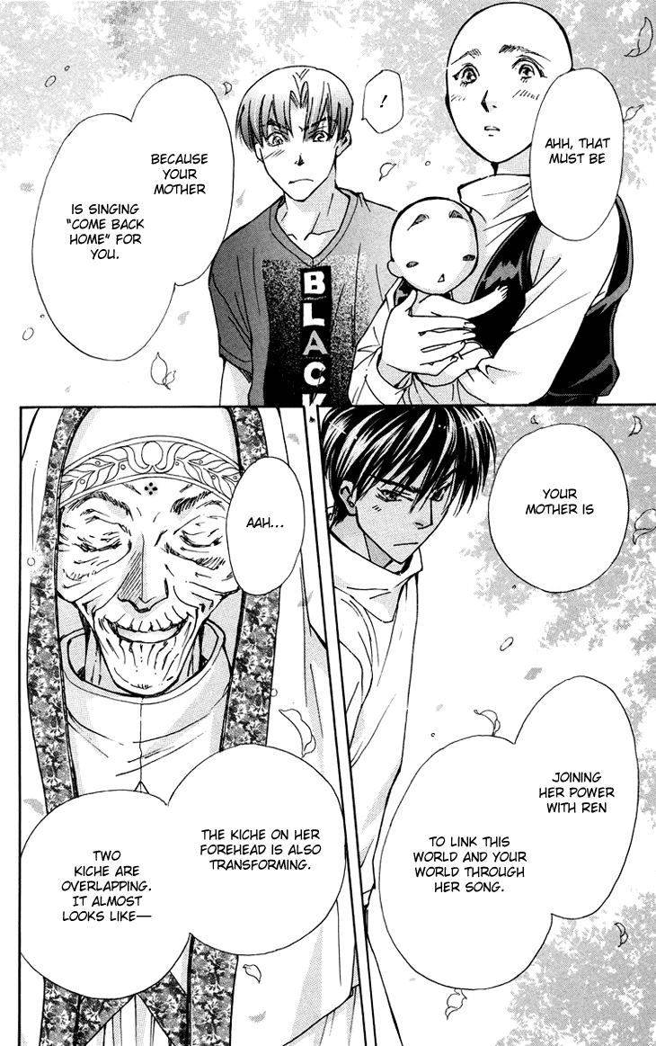 Boku wo Tsutsumu Tsuki no Hikari Chapter 81.2 page 23 - Chapter 81 v2 : Irregular Bond #26