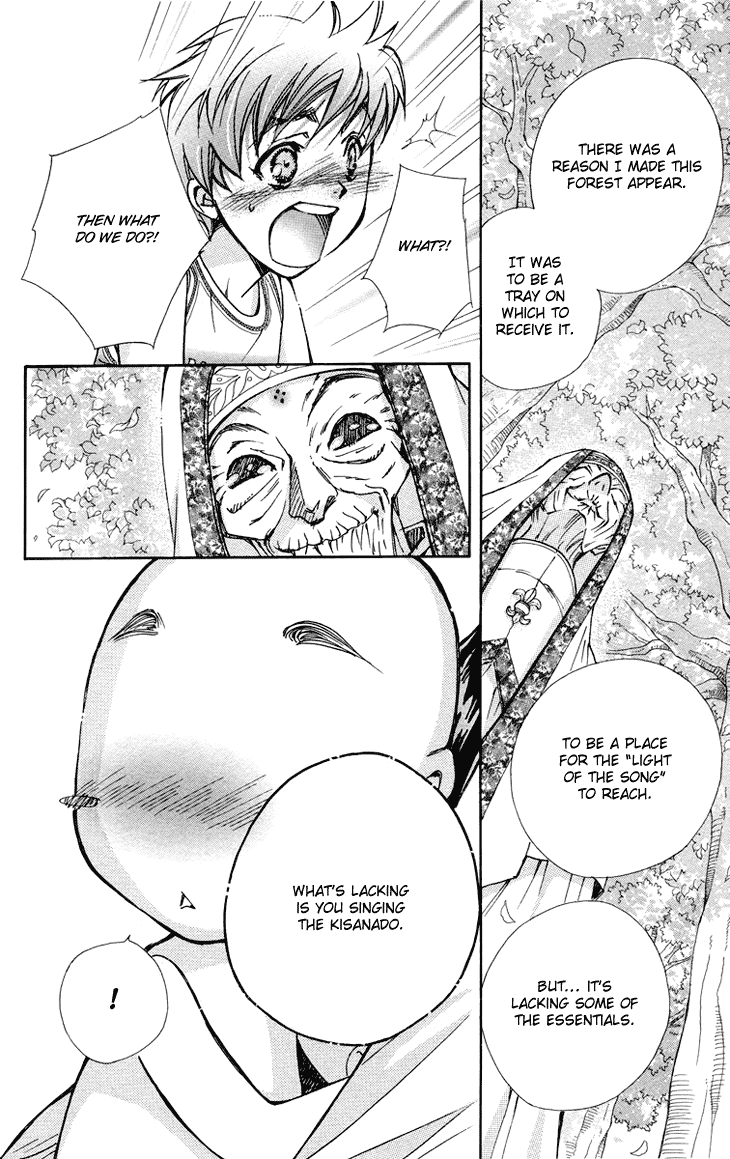 Boku wo Tsutsumu Tsuki no Hikari Chapter 81.2 page 25 - Chapter 81 v2 : Irregular Bond #26