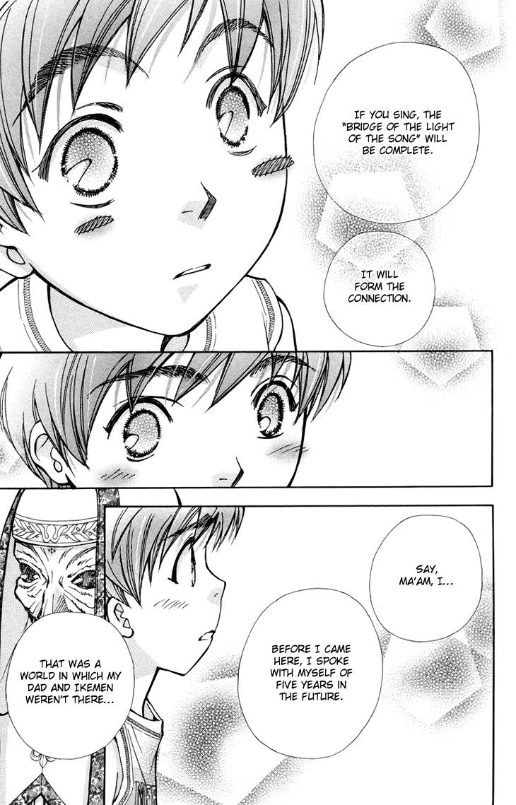 Boku wo Tsutsumu Tsuki no Hikari Chapter 81.2 page 26 - Chapter 81 v2 : Irregular Bond #26