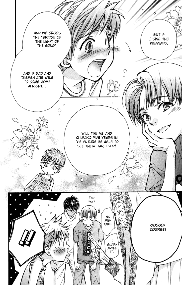 Boku wo Tsutsumu Tsuki no Hikari Chapter 81.2 page 27 - Chapter 81 v2 : Irregular Bond #26