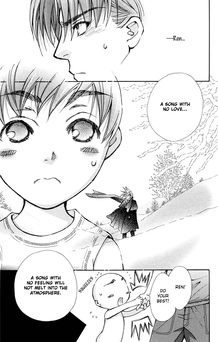 Boku wo Tsutsumu Tsuki no Hikari Chapter 81.2 page 30 - Chapter 81 v2 : Irregular Bond #26