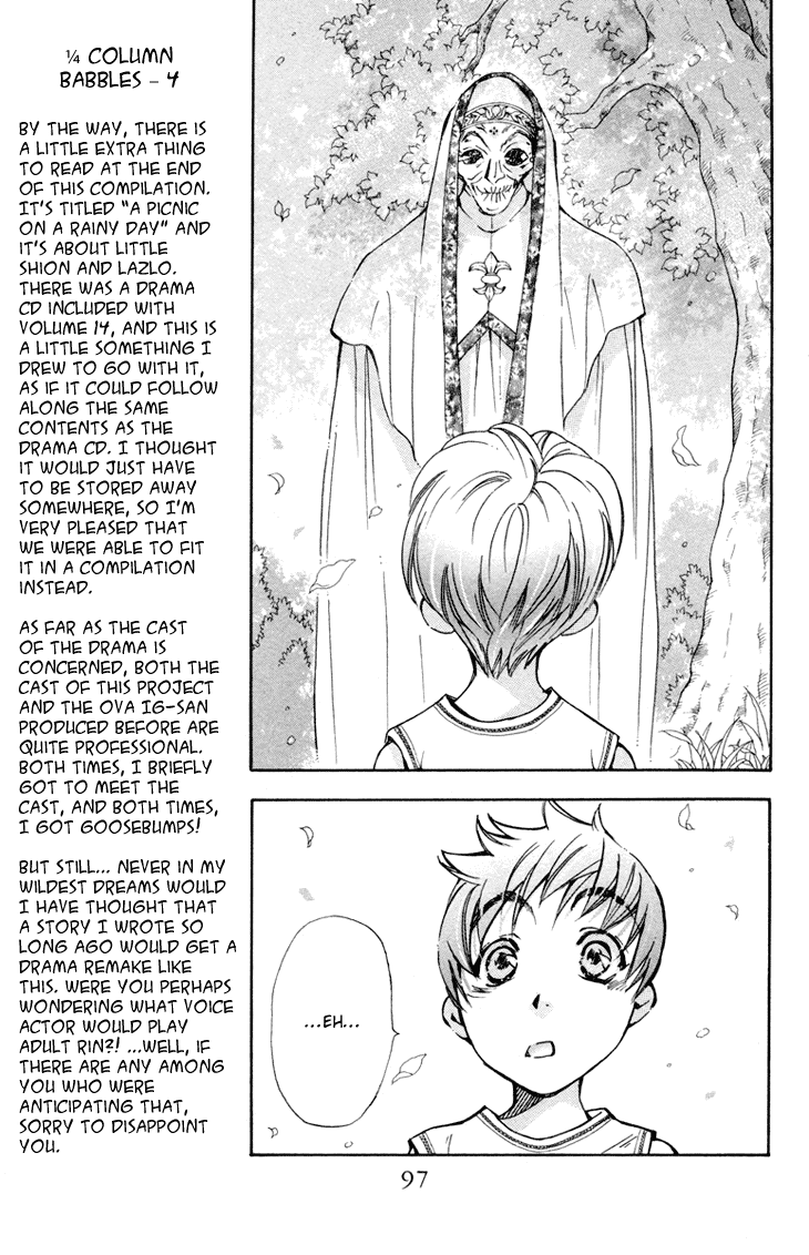 Boku wo Tsutsumu Tsuki no Hikari Chapter 81.2 page 7 - Chapter 81 v2 : Irregular Bond #26