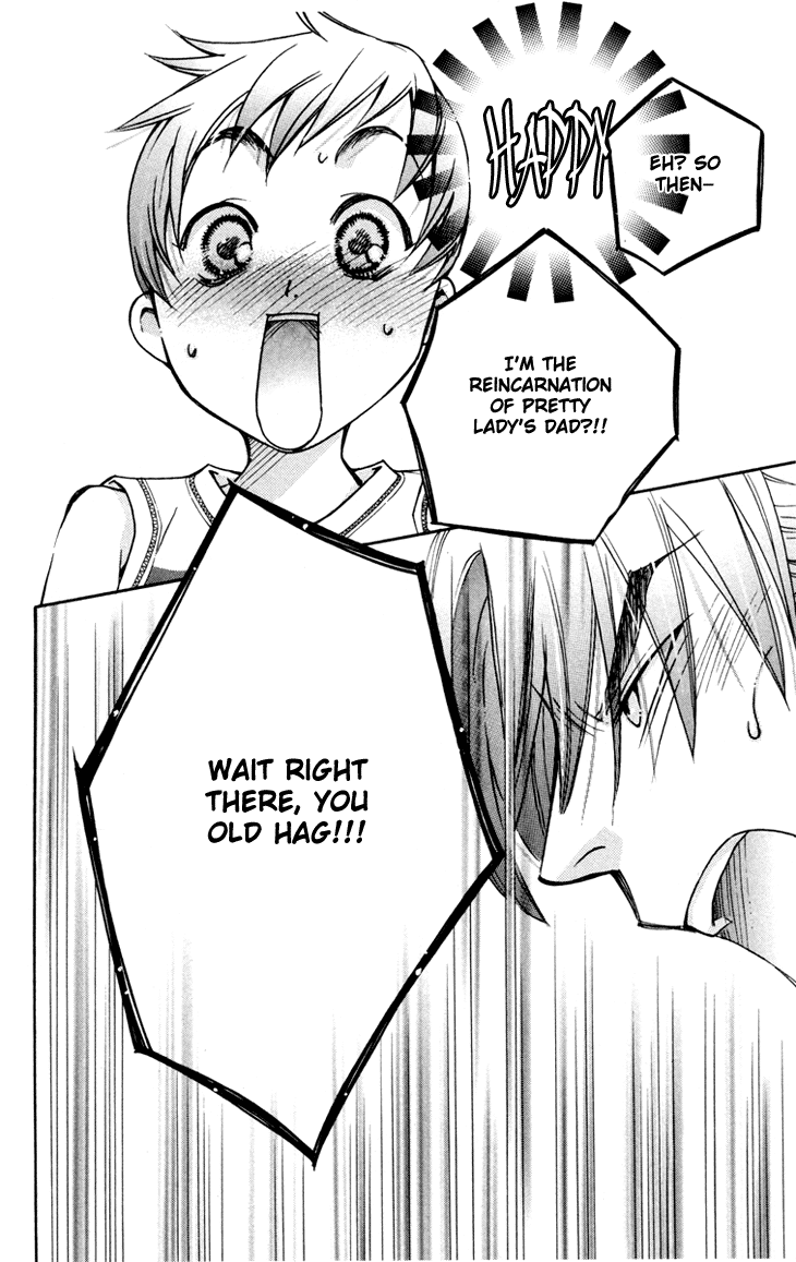 Boku wo Tsutsumu Tsuki no Hikari Chapter 81.2 page 8 - Chapter 81 v2 : Irregular Bond #26