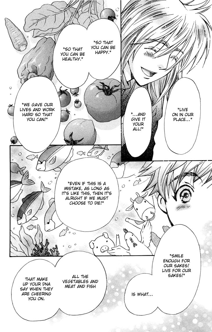 Boku wo Tsutsumu Tsuki no Hikari Chapter 82 page 10 - Chapter 82 : Irregular Bond #27