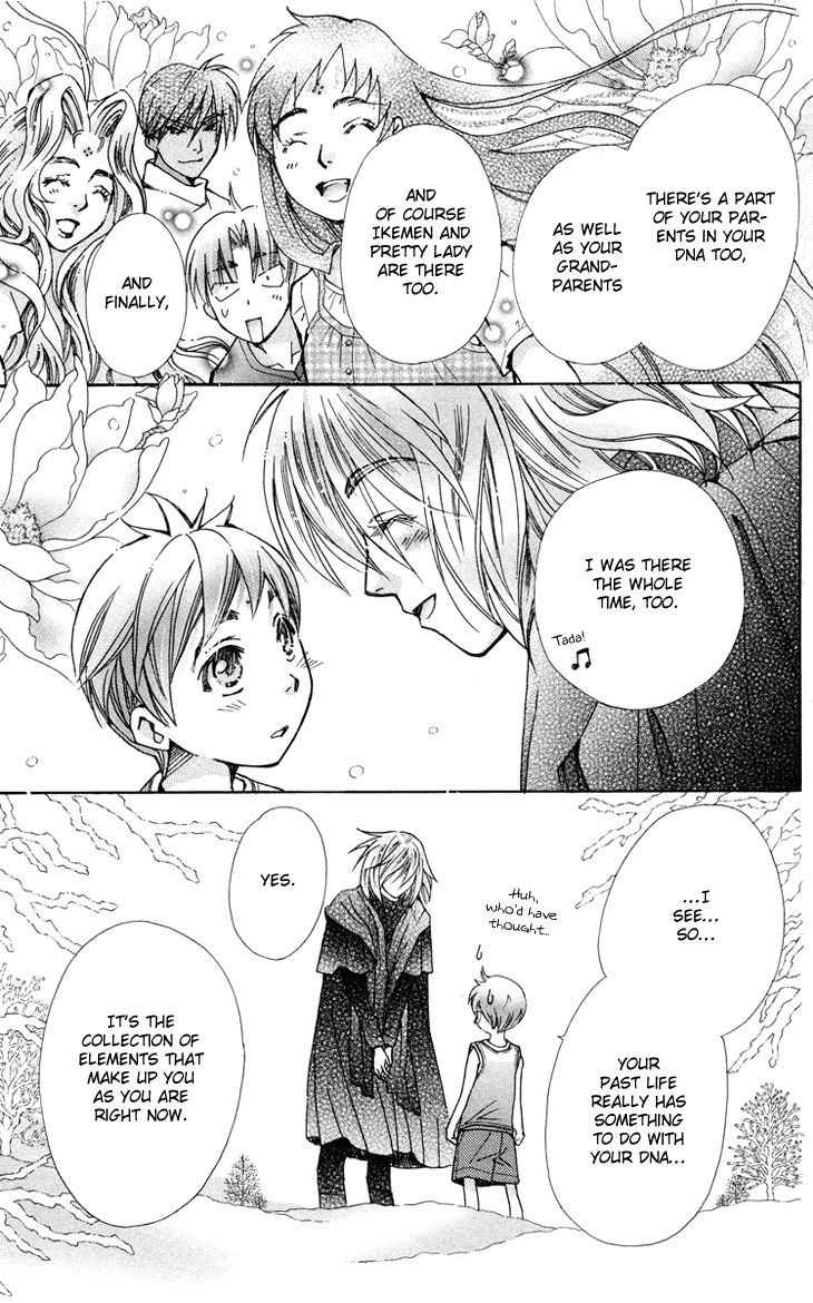Boku wo Tsutsumu Tsuki no Hikari Chapter 82 page 11 - Chapter 82 : Irregular Bond #27