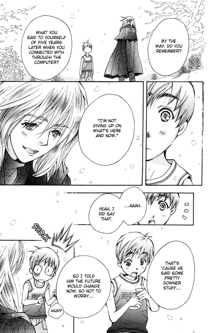 Boku wo Tsutsumu Tsuki no Hikari Chapter 82 page 13 - Chapter 82 : Irregular Bond #27
