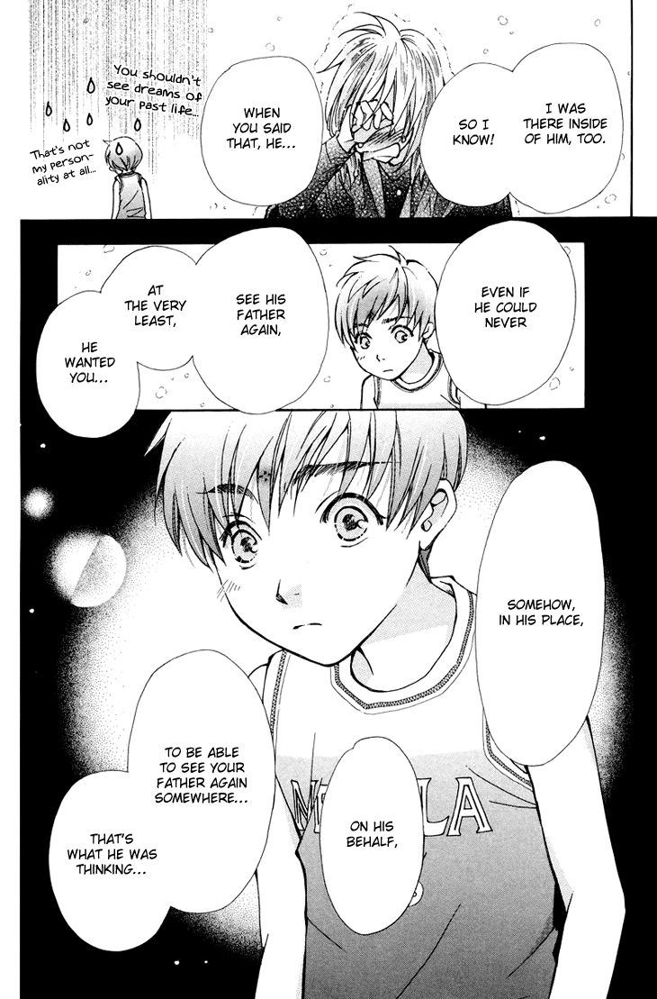 Boku wo Tsutsumu Tsuki no Hikari Chapter 82 page 15 - Chapter 82 : Irregular Bond #27