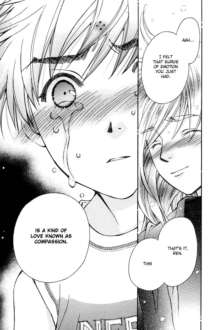 Boku wo Tsutsumu Tsuki no Hikari Chapter 82 page 17 - Chapter 82 : Irregular Bond #27