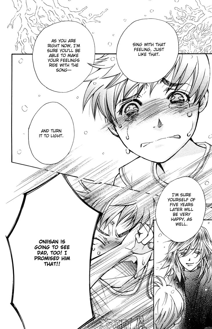 Boku wo Tsutsumu Tsuki no Hikari Chapter 82 page 18 - Chapter 82 : Irregular Bond #27
