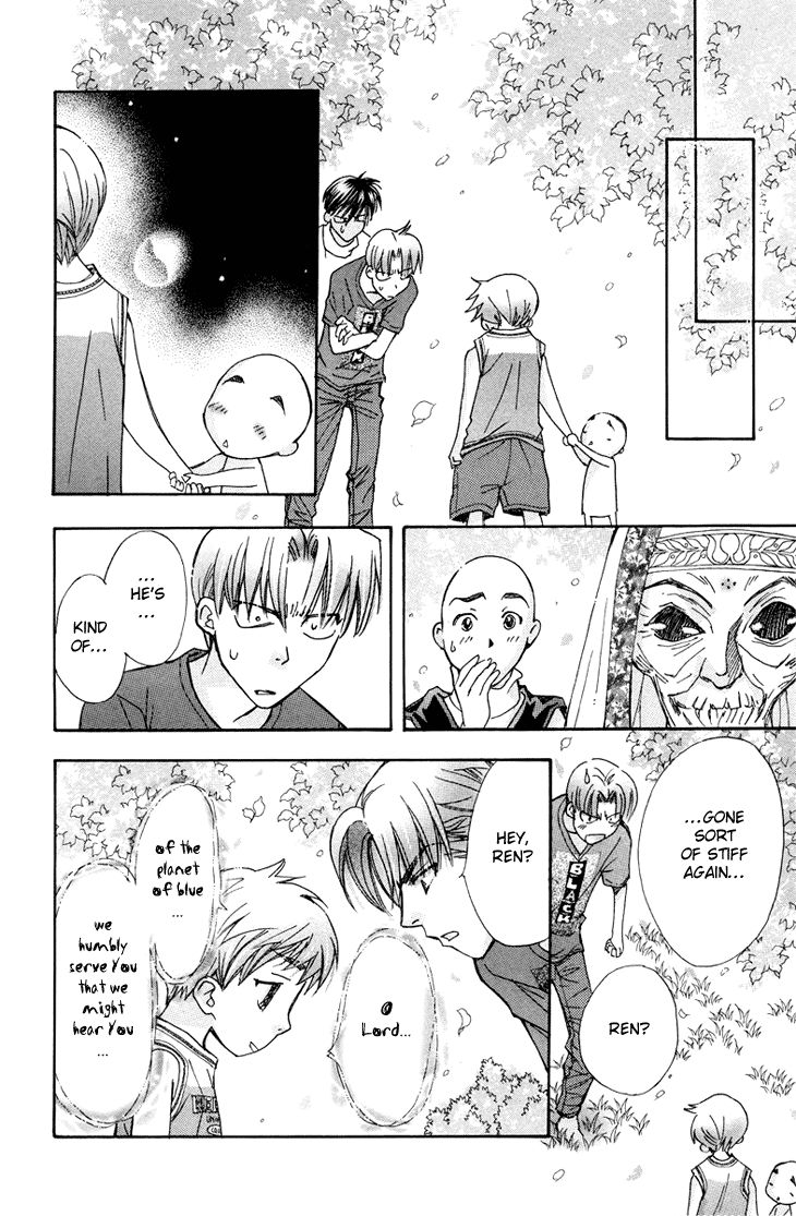 Boku wo Tsutsumu Tsuki no Hikari Chapter 82 page 22 - Chapter 82 : Irregular Bond #27