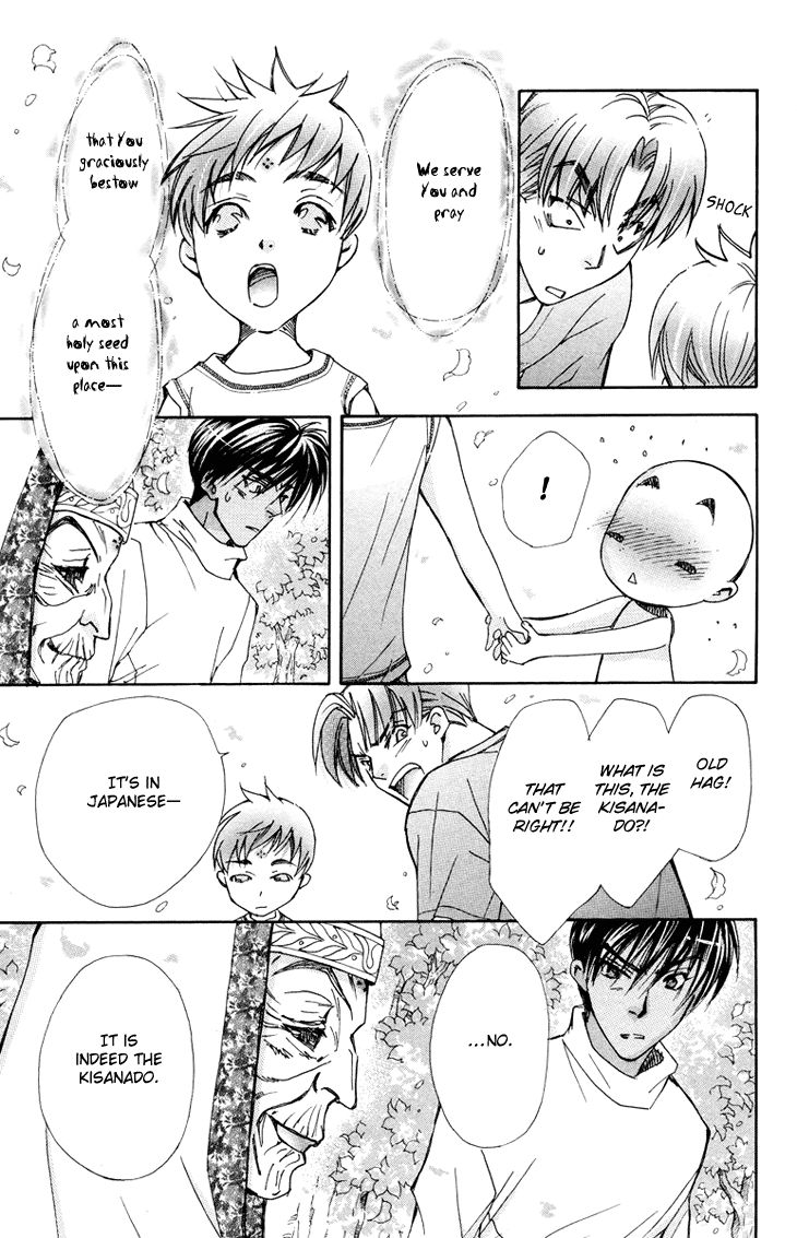 Boku wo Tsutsumu Tsuki no Hikari Chapter 82 page 23 - Chapter 82 : Irregular Bond #27