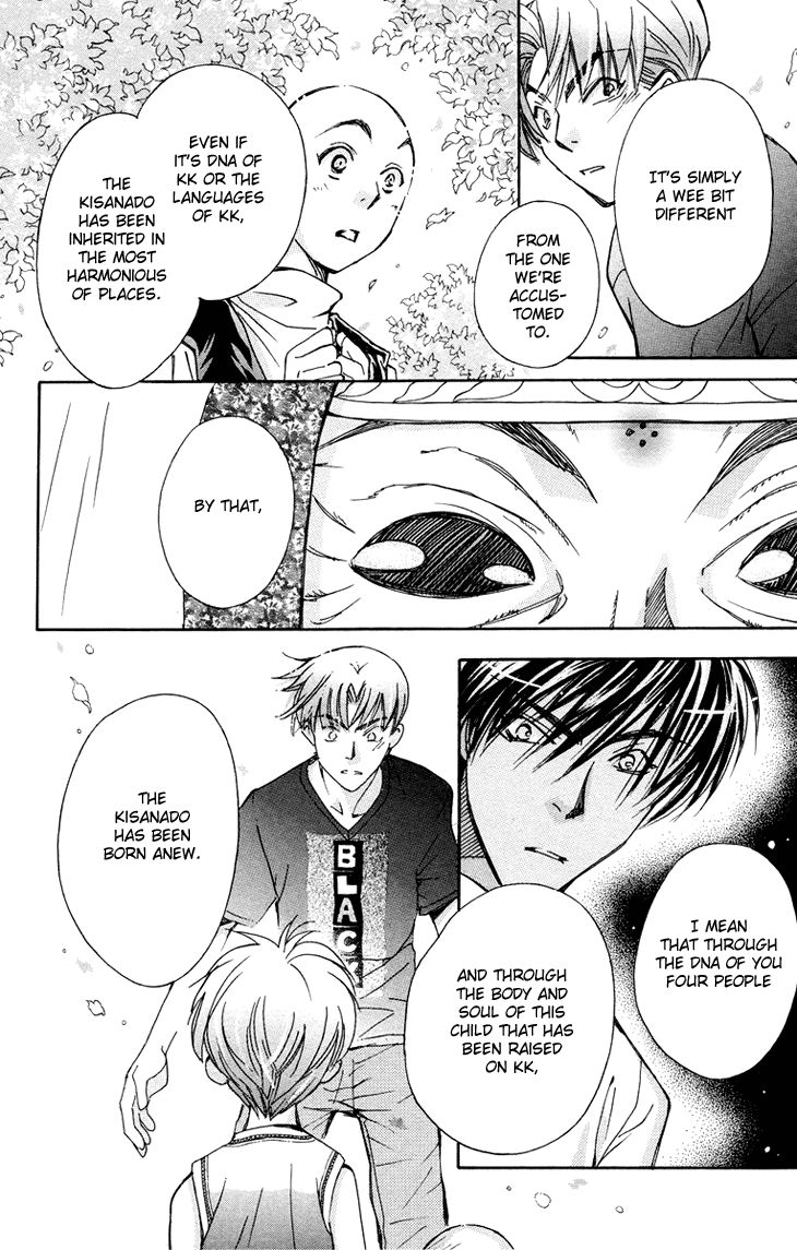Boku wo Tsutsumu Tsuki no Hikari Chapter 82 page 24 - Chapter 82 : Irregular Bond #27