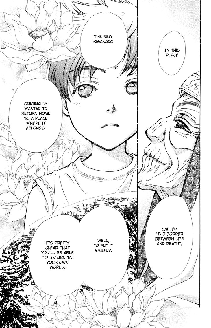 Boku wo Tsutsumu Tsuki no Hikari Chapter 82 page 25 - Chapter 82 : Irregular Bond #27