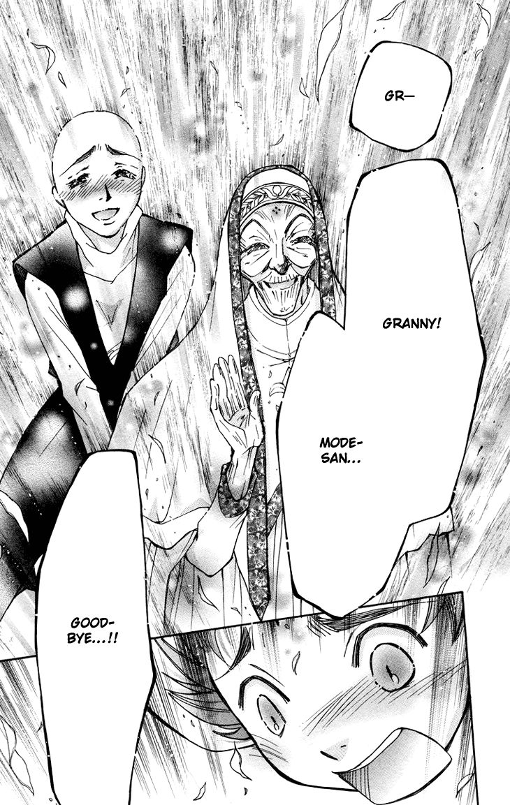 Boku wo Tsutsumu Tsuki no Hikari Chapter 82 page 32 - Chapter 82 : Irregular Bond #27