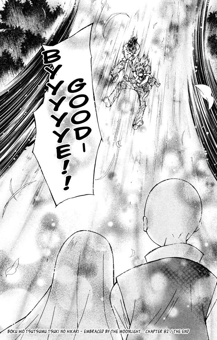 Boku wo Tsutsumu Tsuki no Hikari Chapter 82 page 33 - Chapter 82 : Irregular Bond #27