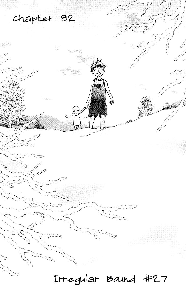 Boku wo Tsutsumu Tsuki no Hikari Chapter 82 page 5 - Chapter 82 : Irregular Bond #27