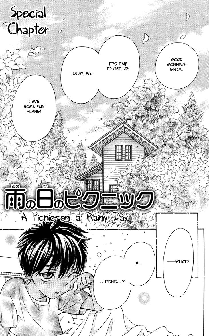 Boku wo Tsutsumu Tsuki no Hikari Chapter 83.5 page 1 - Chapter 83.5 : A Picnic on a Rainy Day [End]