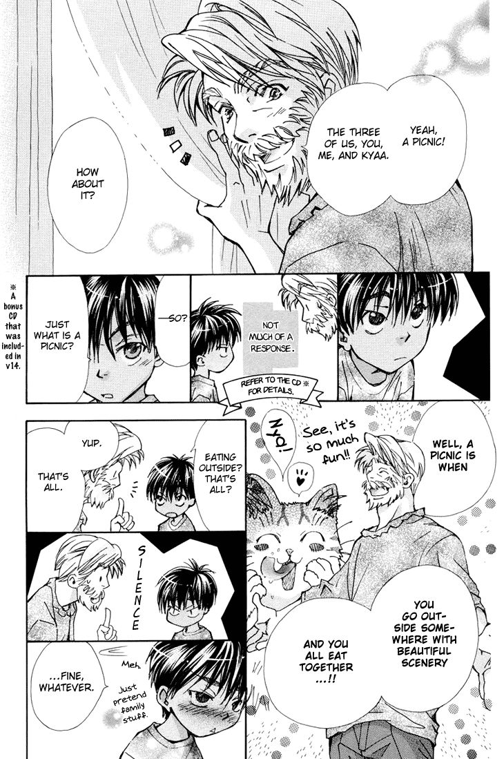 Boku wo Tsutsumu Tsuki no Hikari Chapter 83.5 page 2 - Chapter 83.5 : A Picnic on a Rainy Day [End]