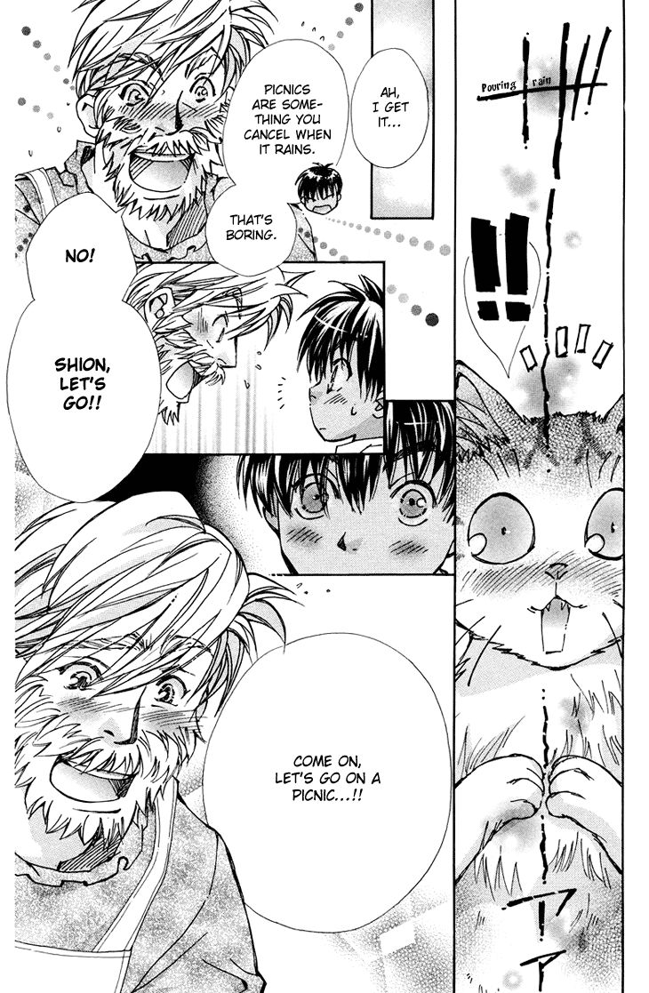Boku wo Tsutsumu Tsuki no Hikari Chapter 83.5 page 5 - Chapter 83.5 : A Picnic on a Rainy Day [End]