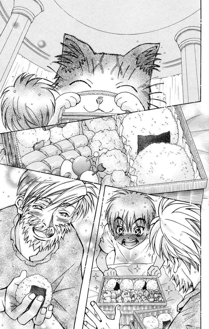 Boku wo Tsutsumu Tsuki no Hikari Chapter 83.5 page 7 - Chapter 83.5 : A Picnic on a Rainy Day [End]