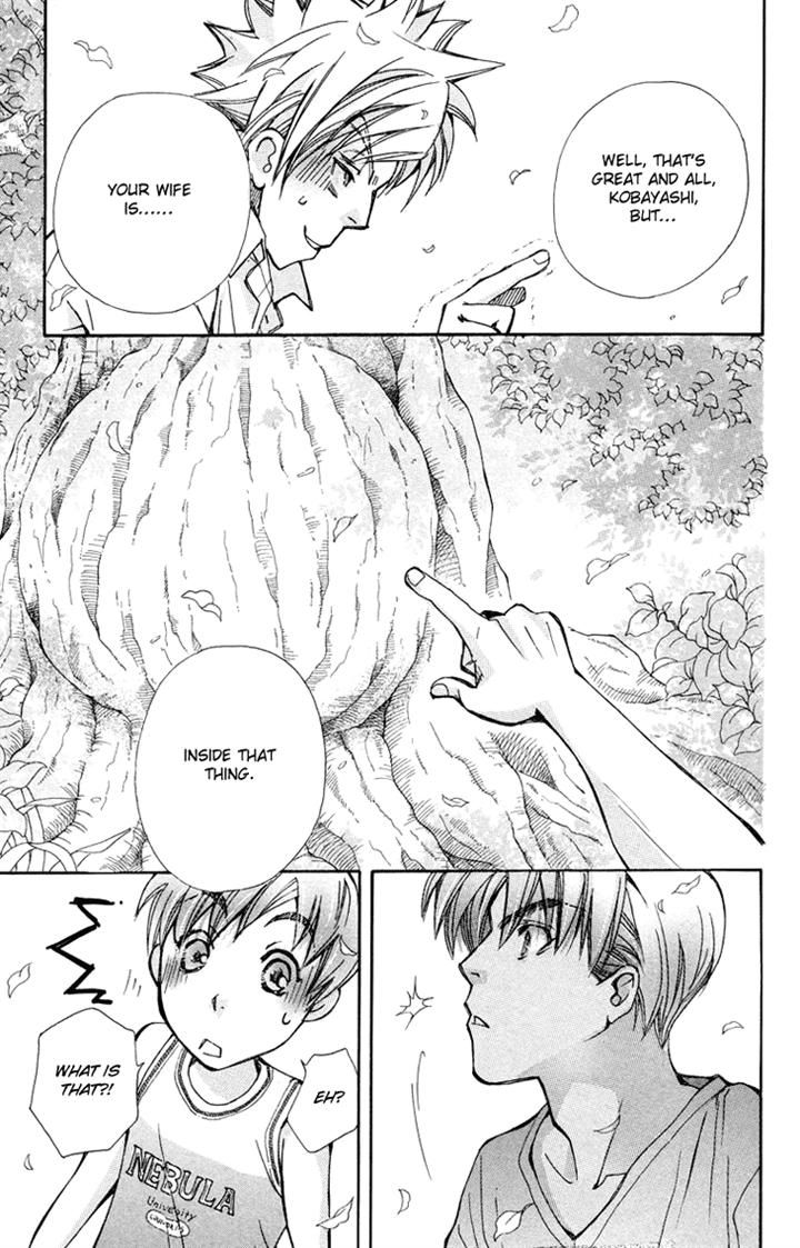 Boku wo Tsutsumu Tsuki no Hikari Chapter 83 page 11 - Chapter 83