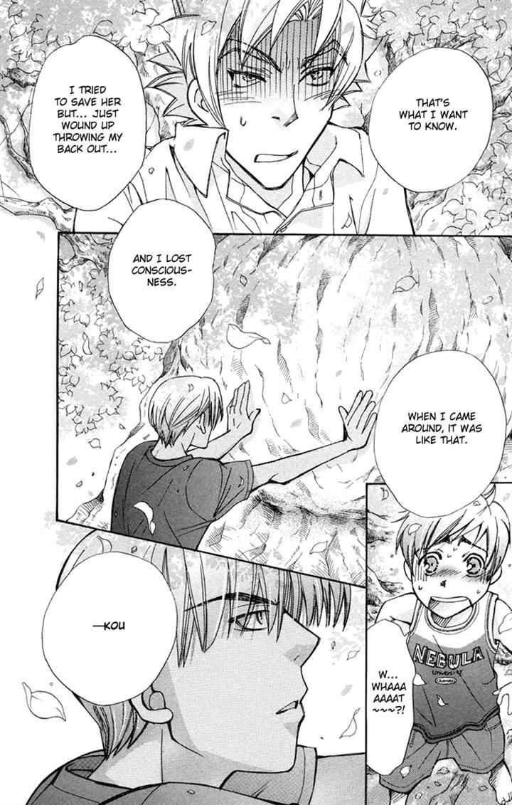 Boku wo Tsutsumu Tsuki no Hikari Chapter 83 page 12 - Chapter 83