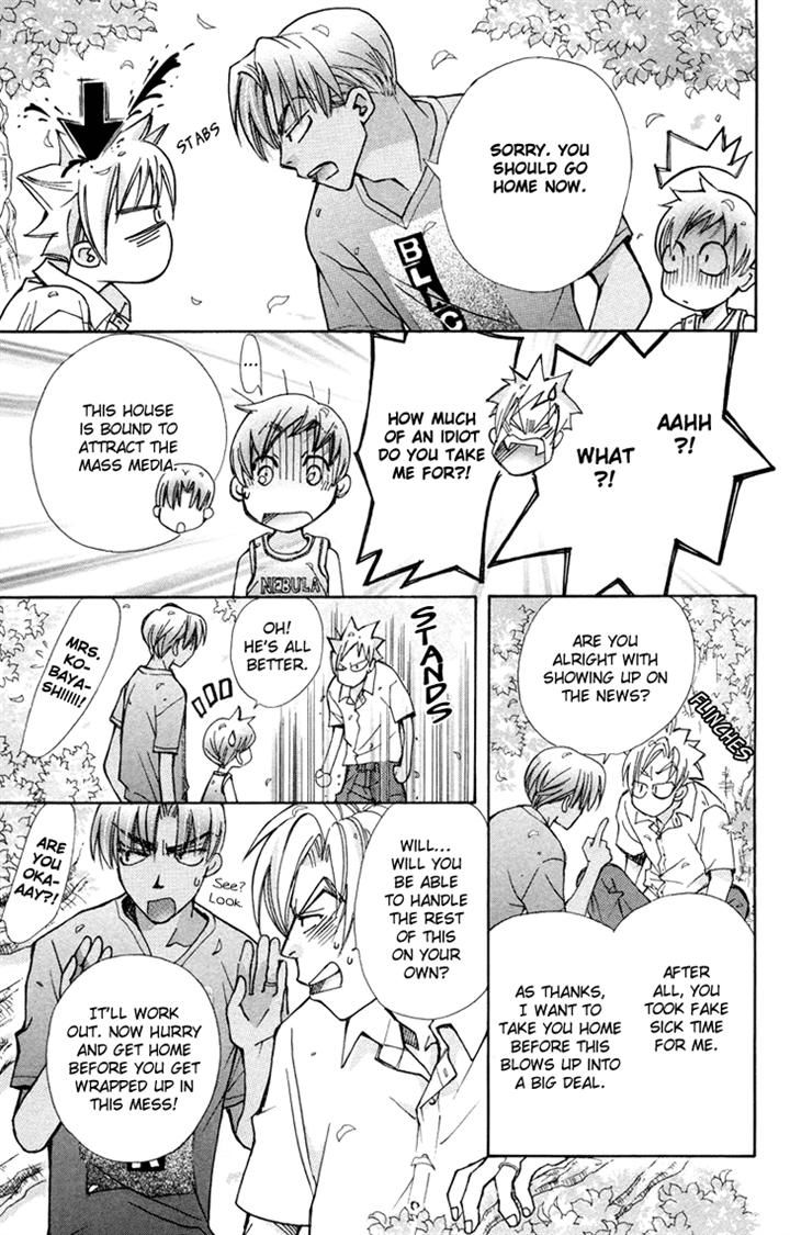 Boku wo Tsutsumu Tsuki no Hikari Chapter 83 page 13 - Chapter 83