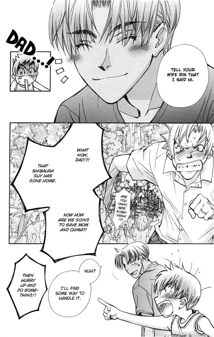 Boku wo Tsutsumu Tsuki no Hikari Chapter 83 page 14 - Chapter 83