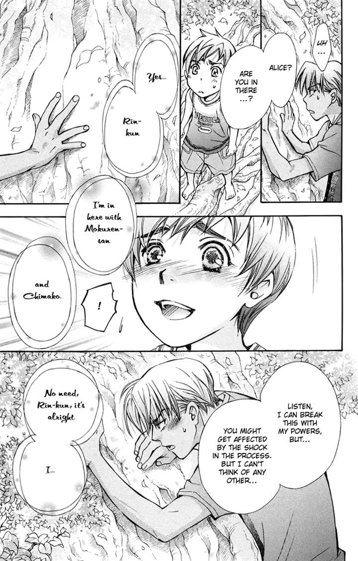 Boku wo Tsutsumu Tsuki no Hikari Chapter 83 page 15 - Chapter 83