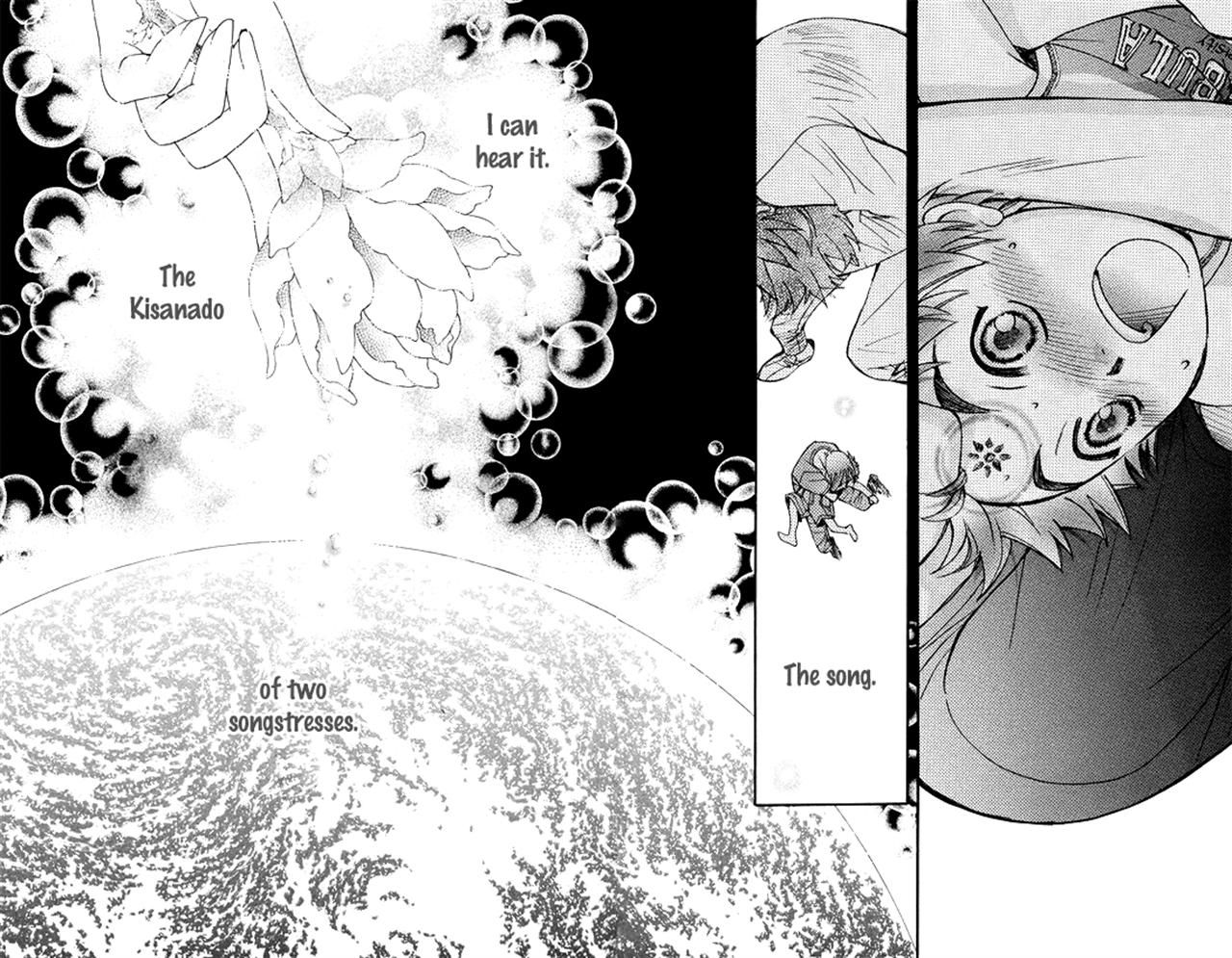 Boku wo Tsutsumu Tsuki no Hikari Chapter 83 page 2 - Chapter 83