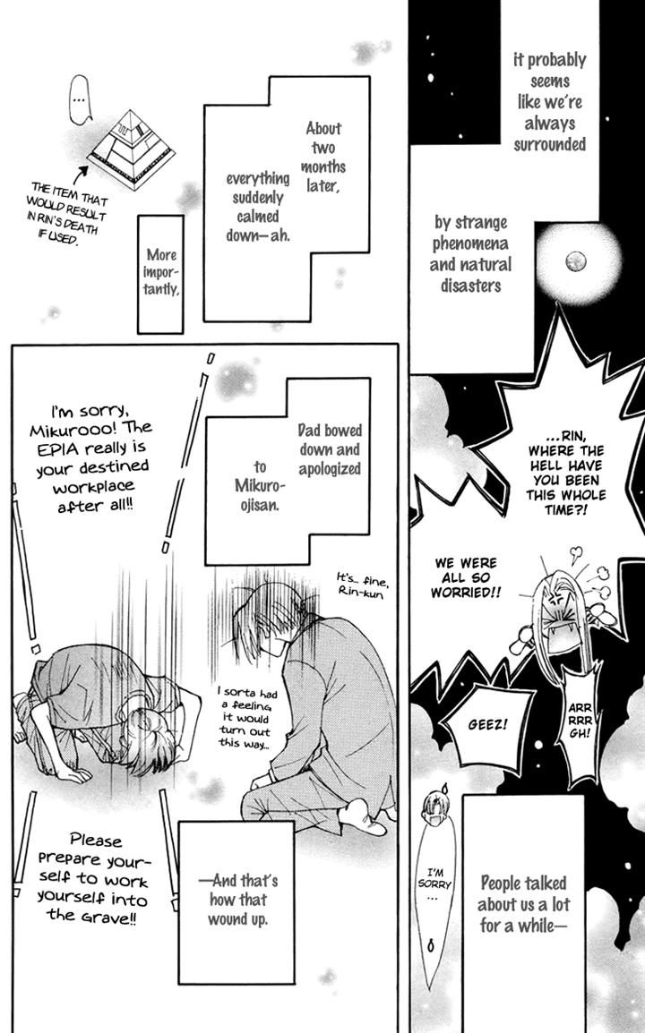 Boku wo Tsutsumu Tsuki no Hikari Chapter 83 page 22 - Chapter 83