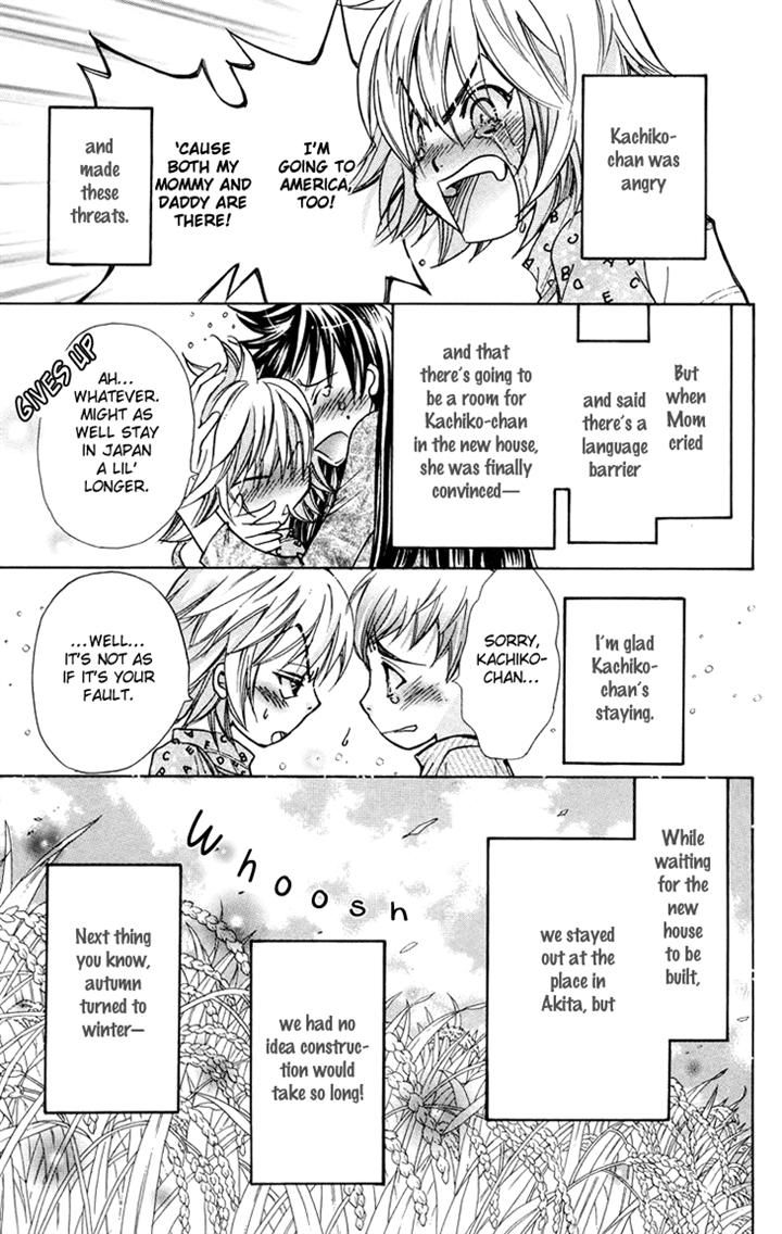 Boku wo Tsutsumu Tsuki no Hikari Chapter 83 page 23 - Chapter 83