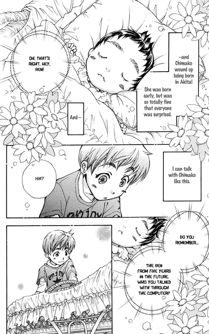 Boku wo Tsutsumu Tsuki no Hikari Chapter 83 page 24 - Chapter 83