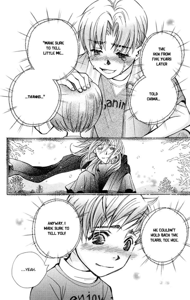 Boku wo Tsutsumu Tsuki no Hikari Chapter 83 page 26 - Chapter 83
