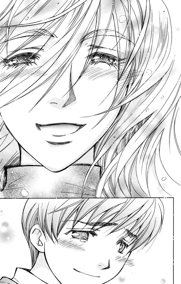 Boku wo Tsutsumu Tsuki no Hikari Chapter 83 page 27 - Chapter 83