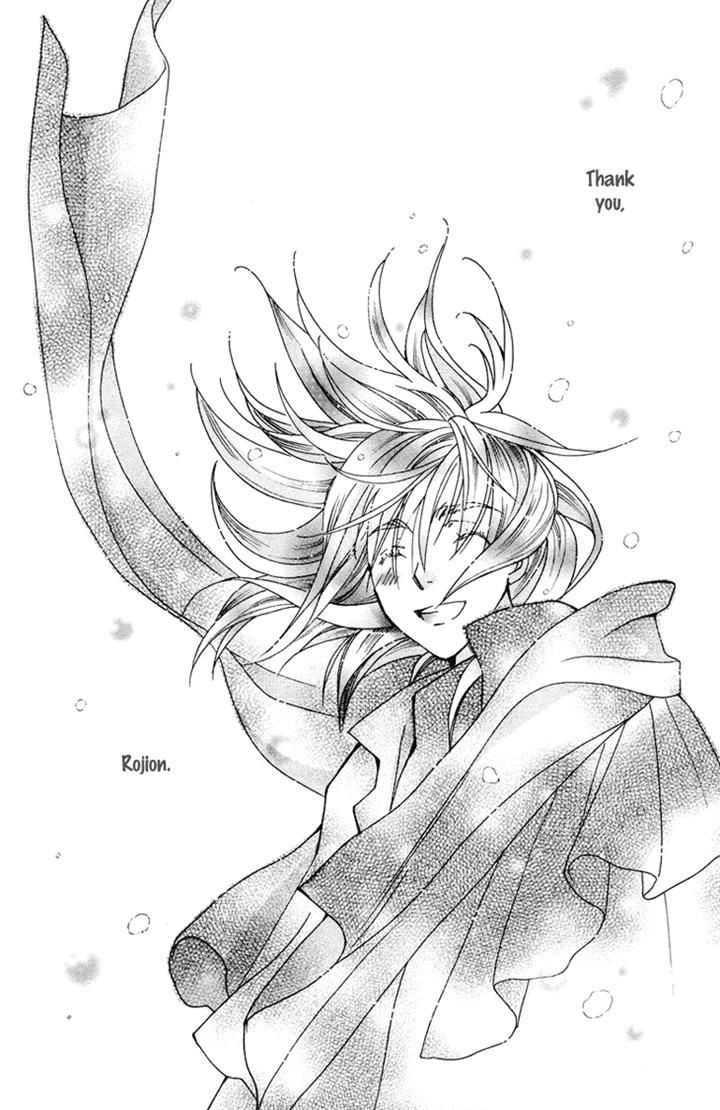 Boku wo Tsutsumu Tsuki no Hikari Chapter 83 page 28 - Chapter 83