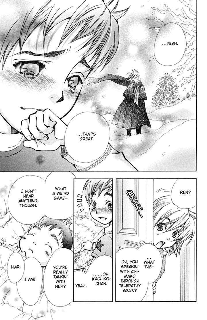 Boku wo Tsutsumu Tsuki no Hikari Chapter 83 page 29 - Chapter 83