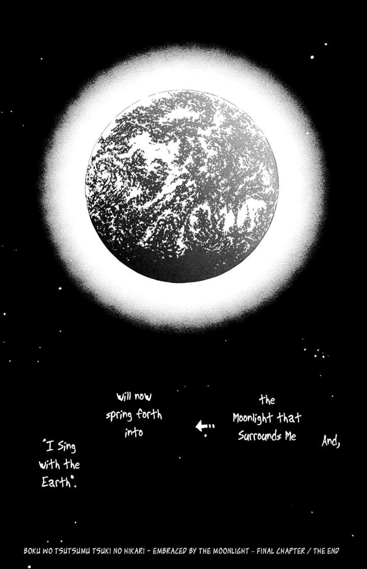 Boku wo Tsutsumu Tsuki no Hikari Chapter 83 page 33 - Chapter 83
