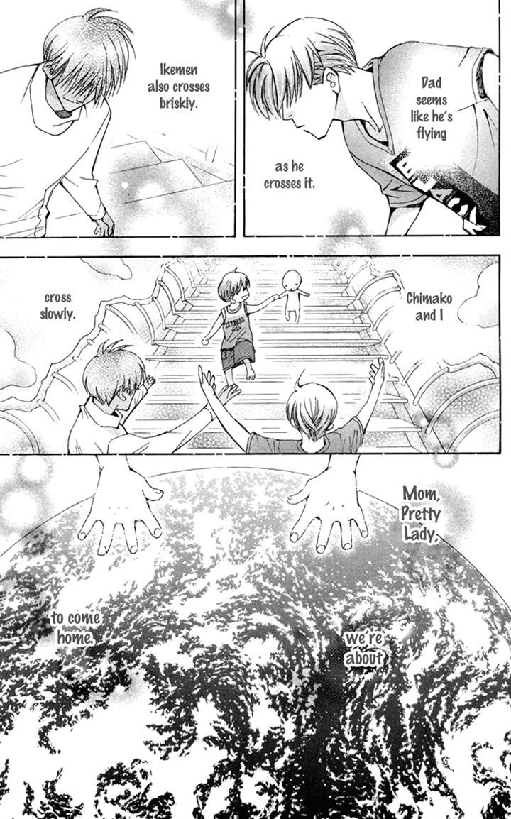 Boku wo Tsutsumu Tsuki no Hikari Chapter 83 page 4 - Chapter 83