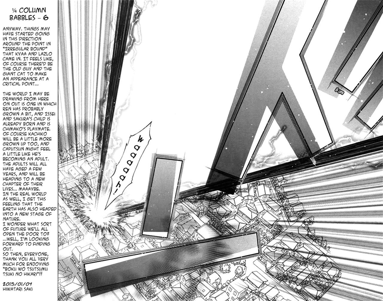 Boku wo Tsutsumu Tsuki no Hikari Chapter 83 page 5 - Chapter 83