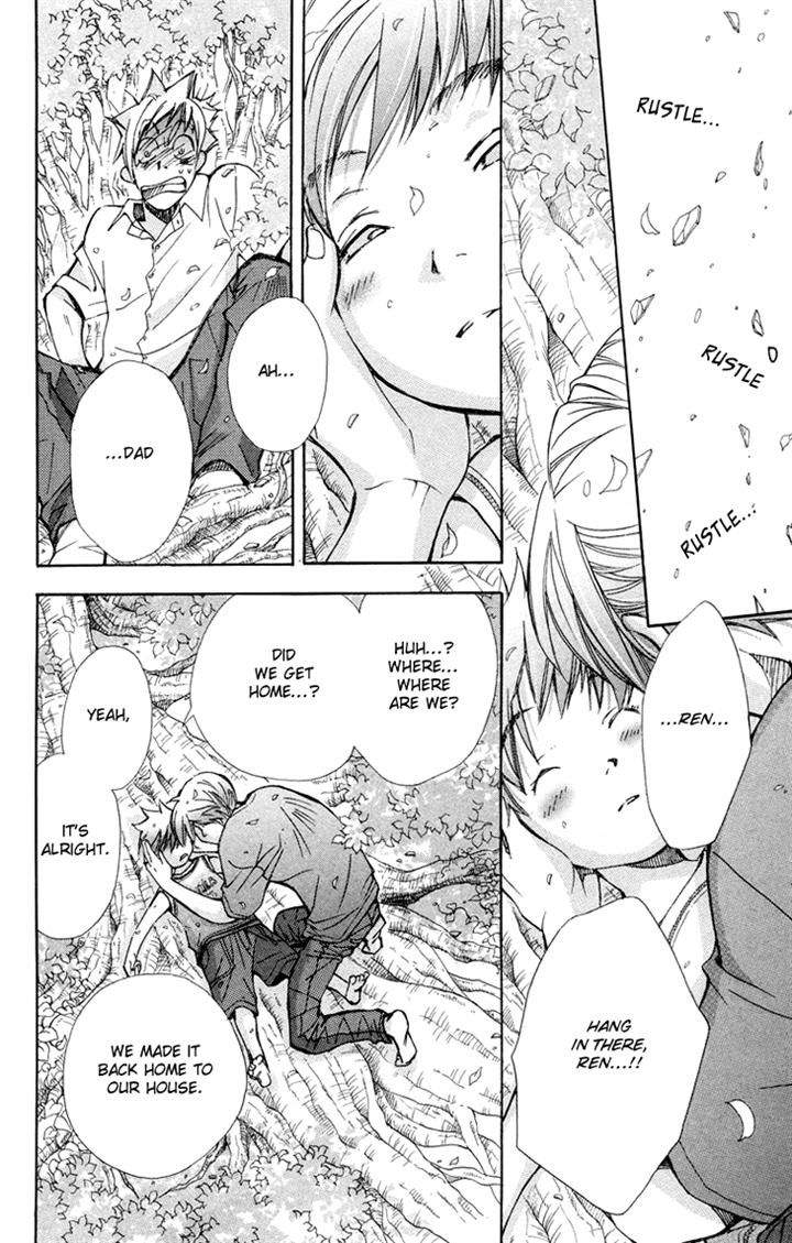 Boku wo Tsutsumu Tsuki no Hikari Chapter 83 page 6 - Chapter 83