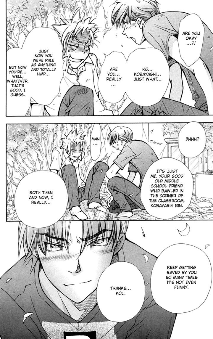 Boku wo Tsutsumu Tsuki no Hikari Chapter 83 page 8 - Chapter 83