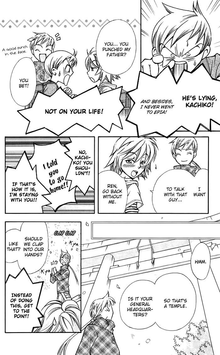Boku wo Tsutsumu Tsuki no Hikari Chapter 9 page 10 - Chapter 9 : When the leaves from the ginkgo tree fall
