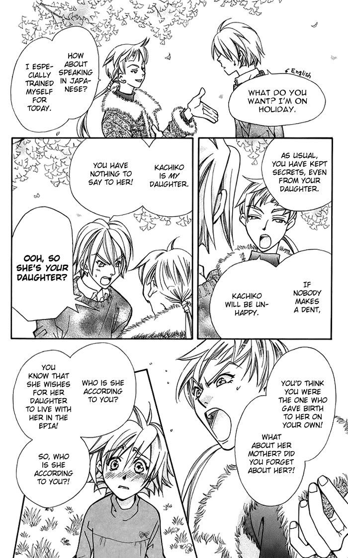 Boku wo Tsutsumu Tsuki no Hikari Chapter 9 page 32 - Chapter 9 : When the leaves from the ginkgo tree fall