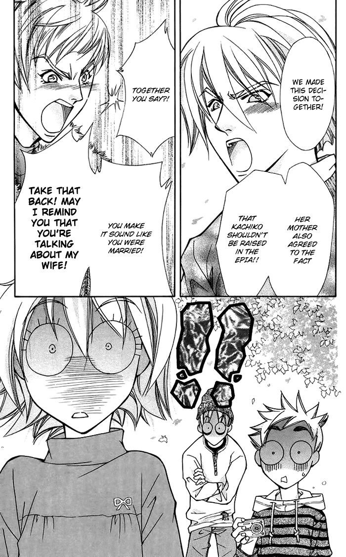 Boku wo Tsutsumu Tsuki no Hikari Chapter 9 page 33 - Chapter 9 : When the leaves from the ginkgo tree fall