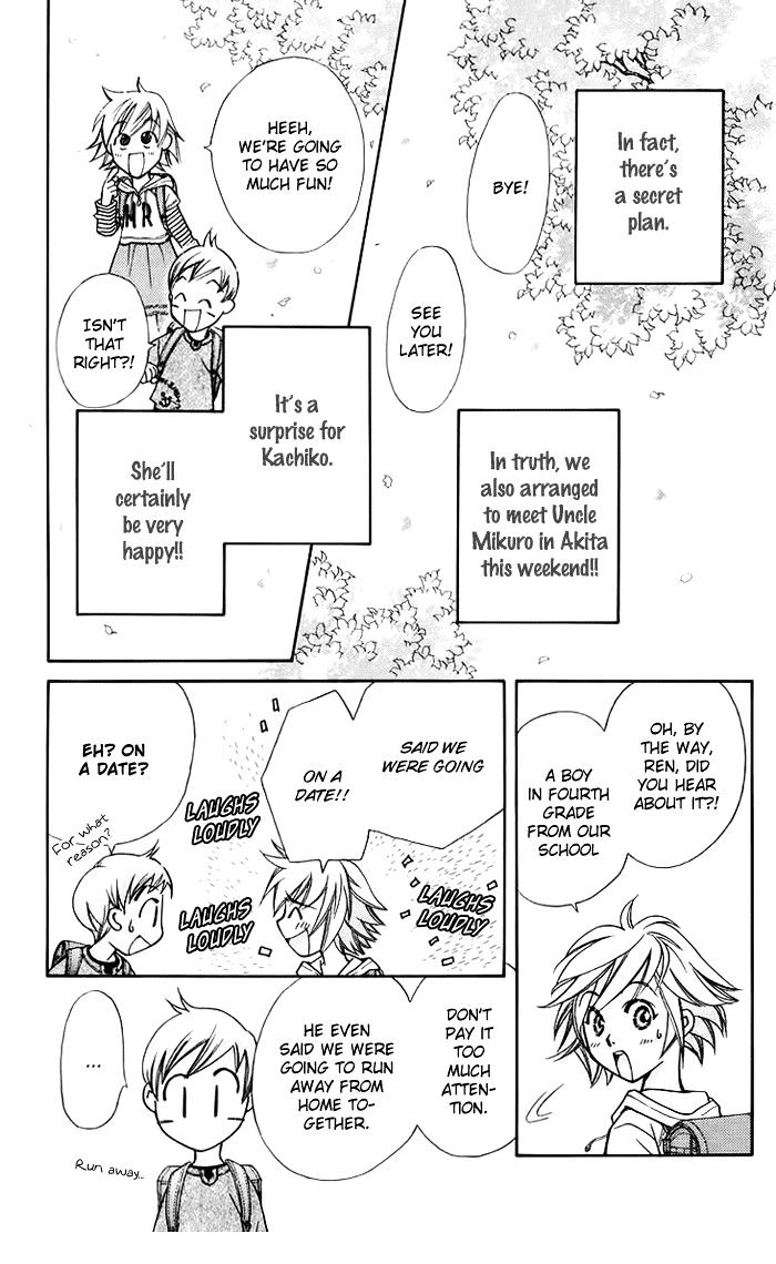 Boku wo Tsutsumu Tsuki no Hikari Chapter 9 page 5 - Chapter 9 : When the leaves from the ginkgo tree fall
