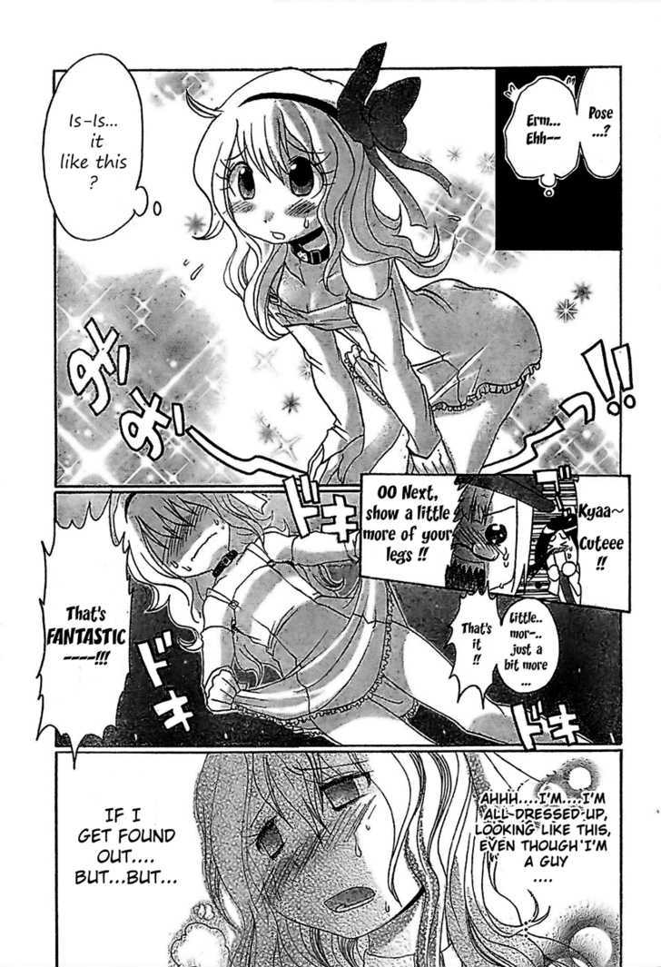 Boku x Kano Chapter 1 page 15 - Chapter 1
