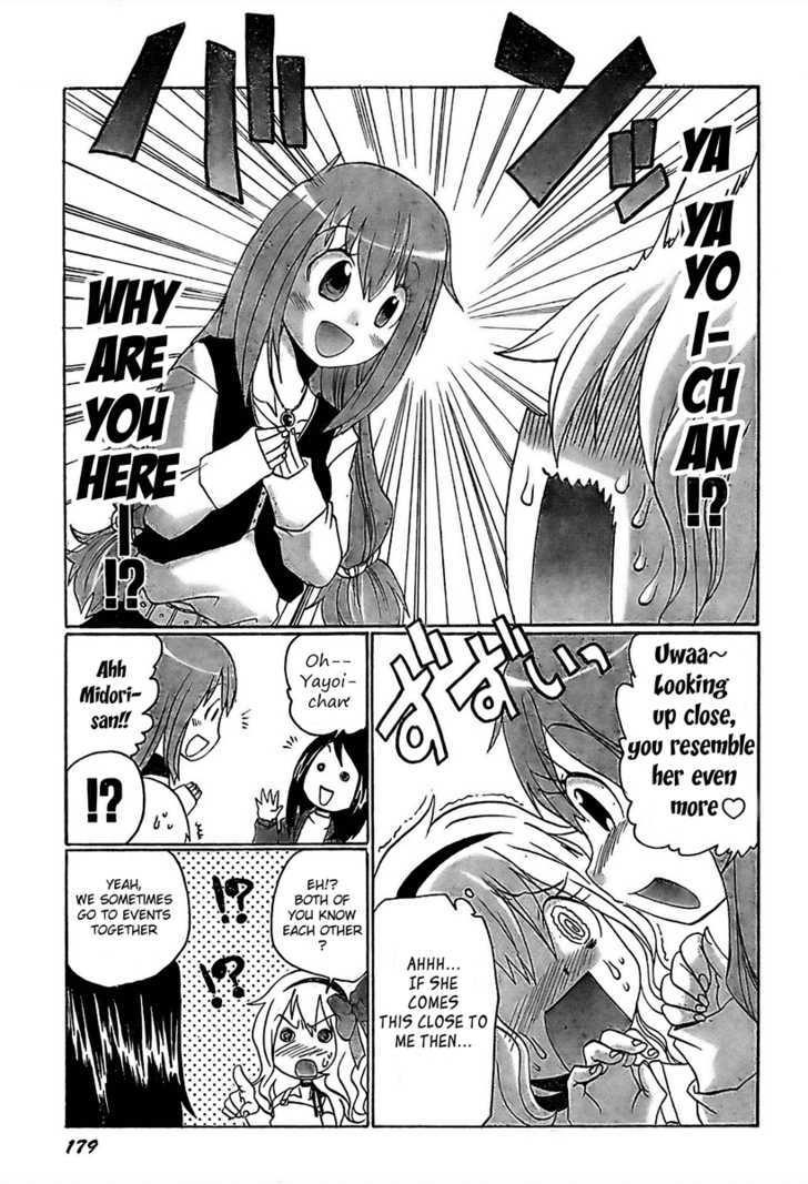 Boku x Kano Chapter 1 page 17 - Chapter 1