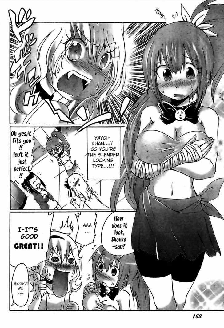 Boku x Kano Chapter 1 page 20 - Chapter 1